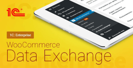 WooCommerce 1C Data Exchange 1.110.0 NULLED